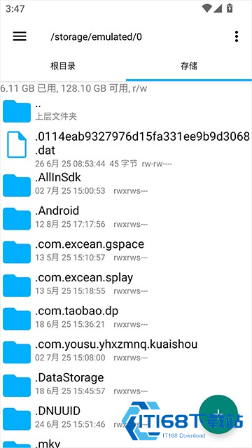 RE文件浏览器