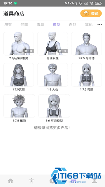 魔法人形师最新版