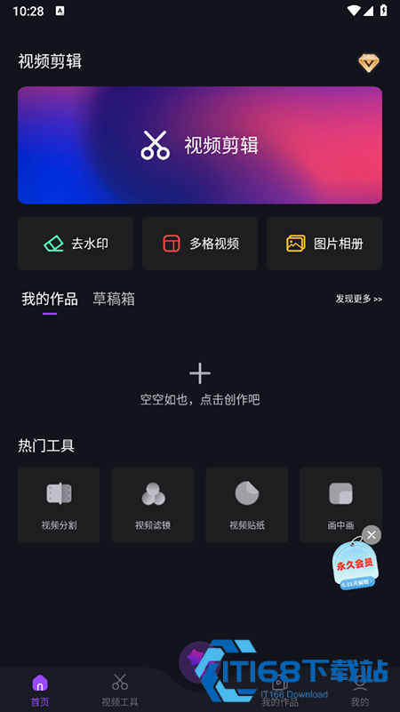 AE视频剪辑手机版下载安装最新版本 AE视频剪辑手机版下载安装最新版本