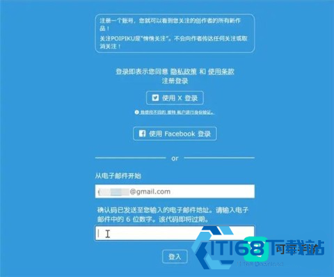 破皮裤 第3张图