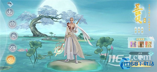 九灵神域