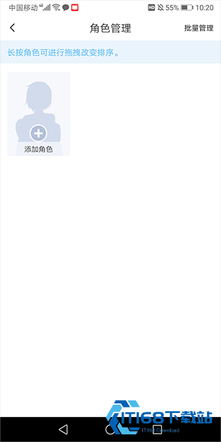 漫想世界