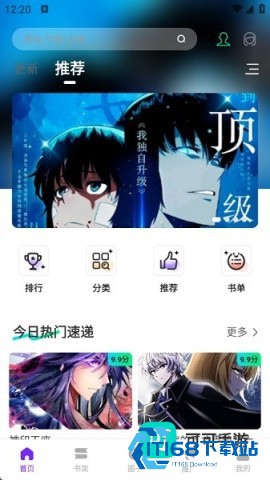 零界绘 第2张图