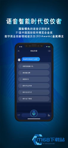 咪咕灵犀