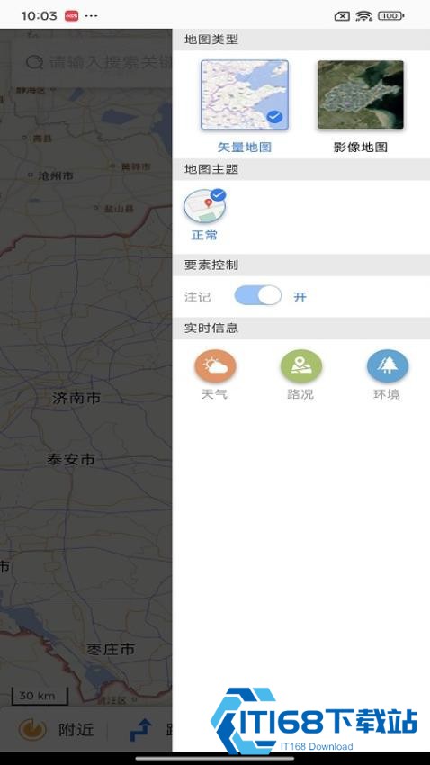 天地图