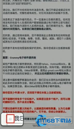 Ehviewer绿色版1.9.4.0