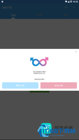 365小说 第2张图