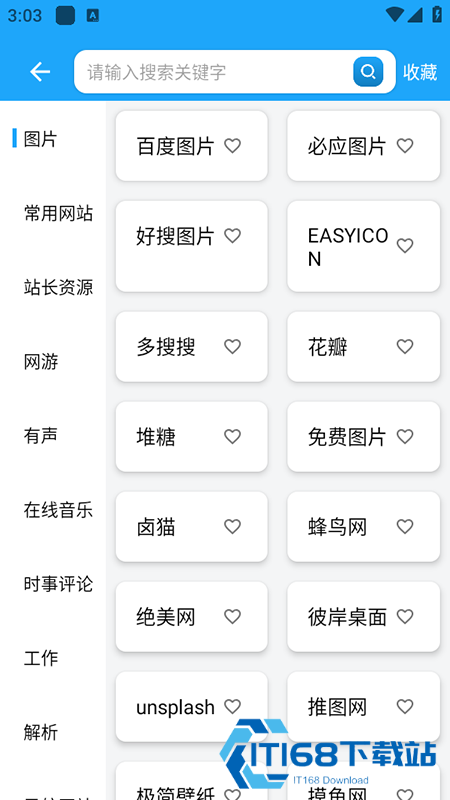 资源大师plus终身会员版下载安装2025最新版本