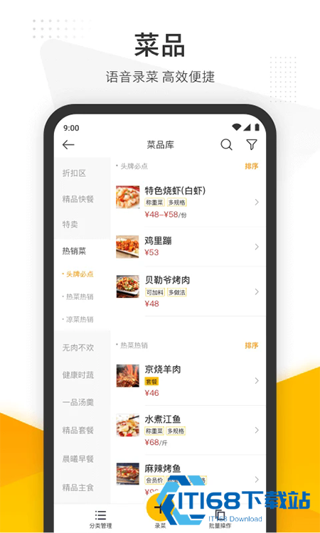 美团管家app官方下载安装最新版 美团管家app官方下载安装最新版