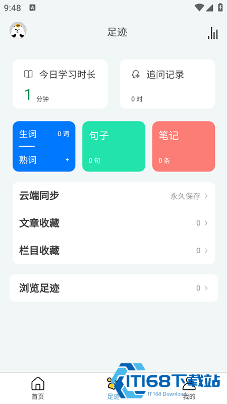 语法分析助手官方免费下载安装2025最新版本 语法分析助手官方免费下载安装2025最新版本