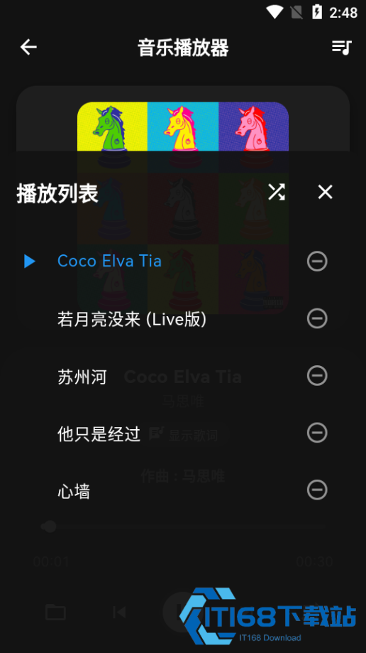 蛋播星球新版本
