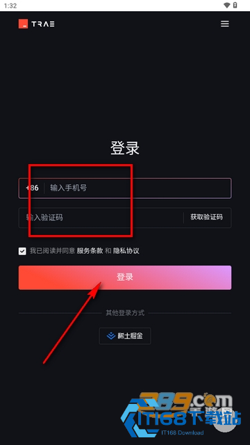 trae国内版下载2025最新版本 trae国内版下载2025最新版本