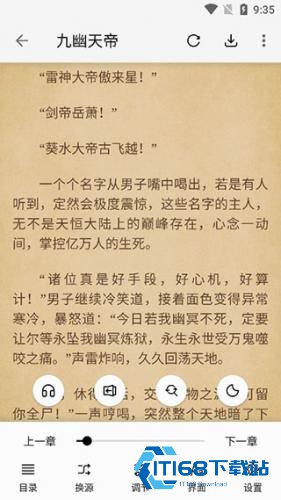 柚子小说