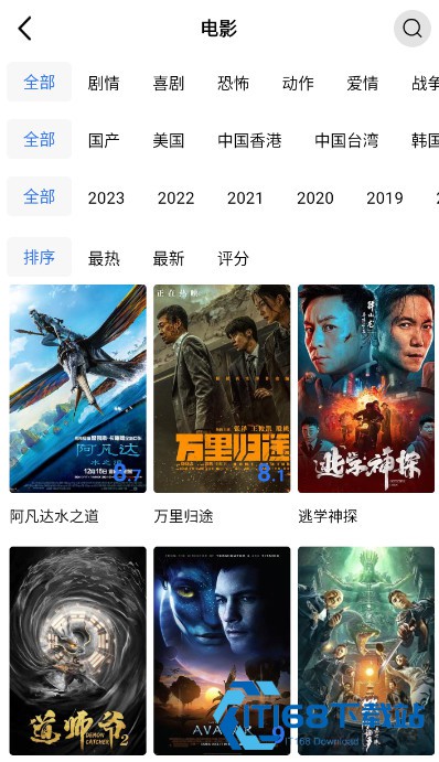 地瓜视频免费版