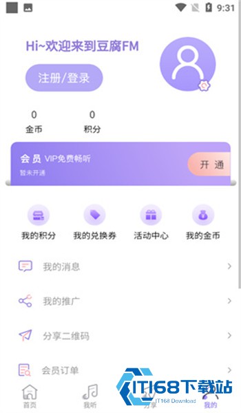 豆腐FM