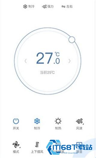 奥克斯空调手机遥控器