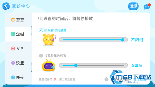 阿布睡前故事