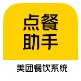 美团点餐助手智能版
