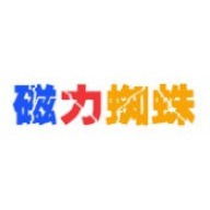 磁力蜘蛛引擎2026新版安装v1.0.4