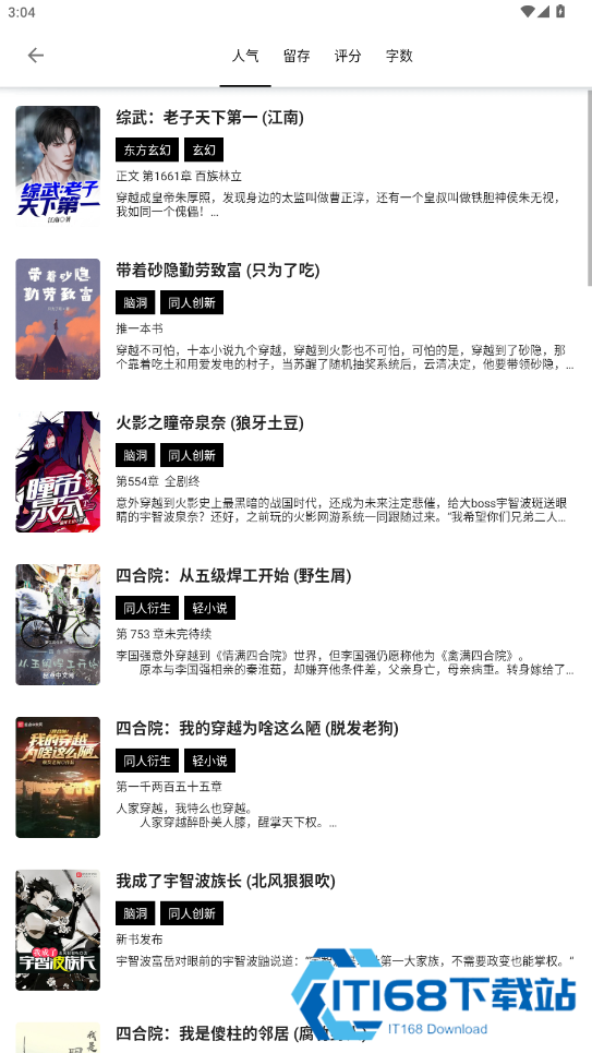 书海阁