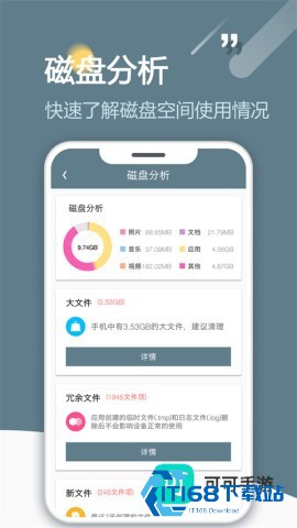RE管理器rootexplorer 第1张图