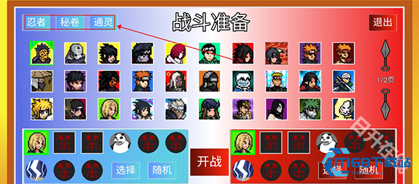 像素火影Zgai一周年