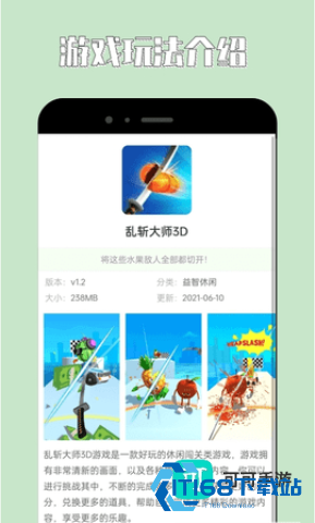 海马助手 第2张图