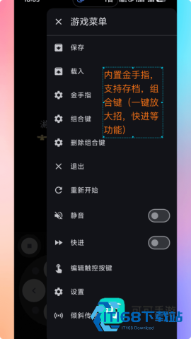 红白模拟器 第1张图