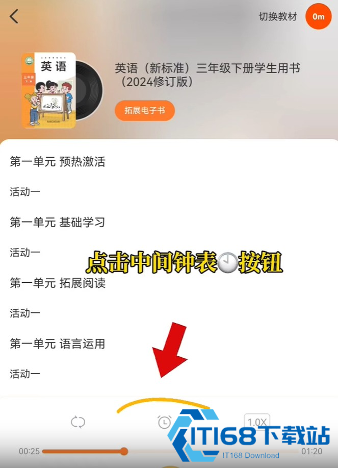 外研通