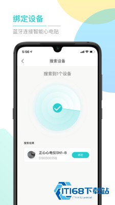 ABC健康