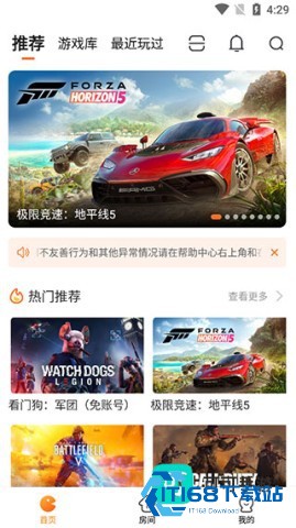 随乐游云游戏 第2张图