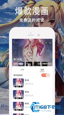 漫库