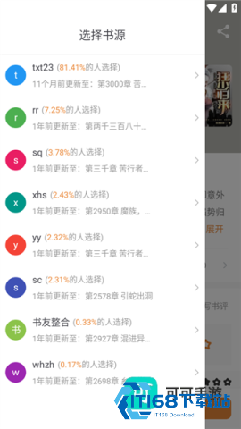 南瓜好看大全 第5张图
