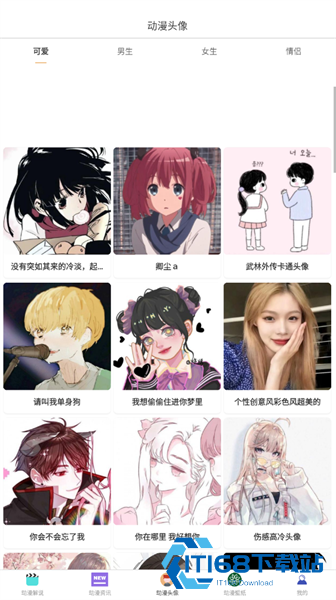 漫蛙