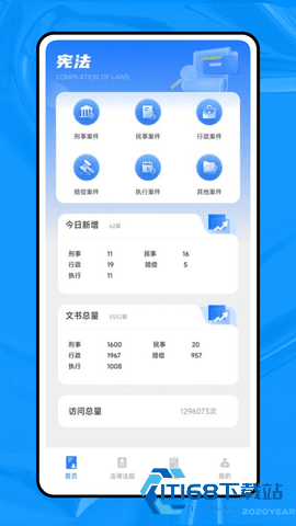 法行宝