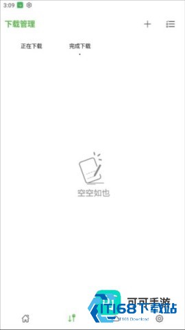 青柠云盘 第3张图