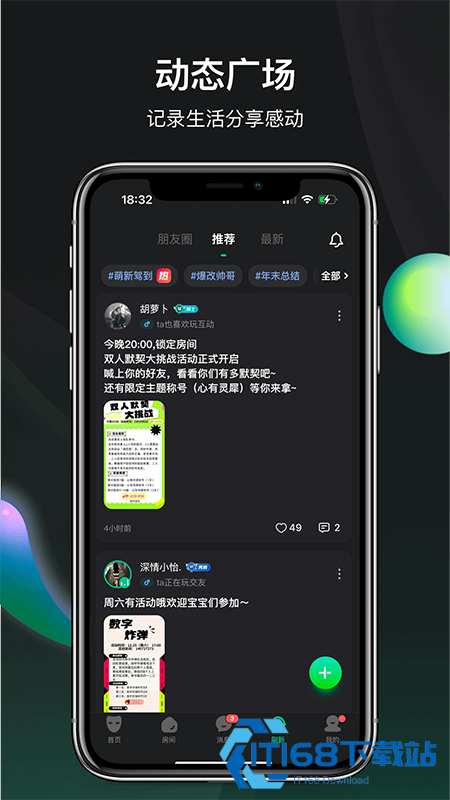 谁是凶手app官方正版下载安装最新版