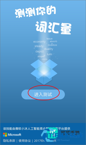 必应翻译 第13张图