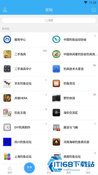 海峡钓鱼论坛