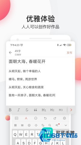 简书社区 第8张图