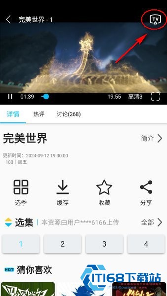 Z动漫