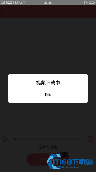 趣拍