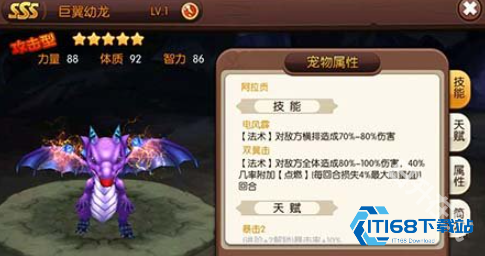石器时代2