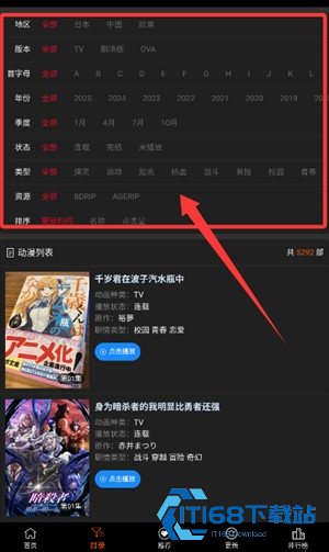 Ace动漫最新版