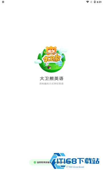 大卫熊英语