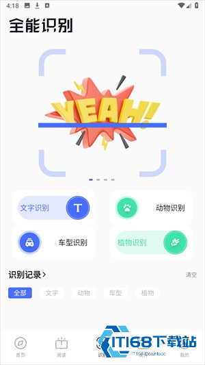 BOBO浏览器无国界免费浏览 第1张图