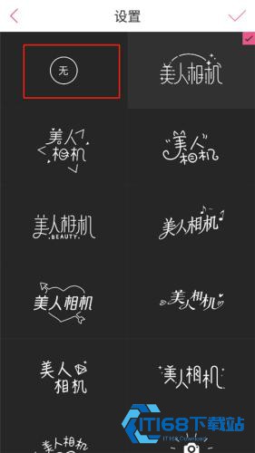 美人相机旧版本