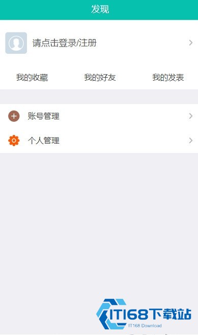 小贝家园