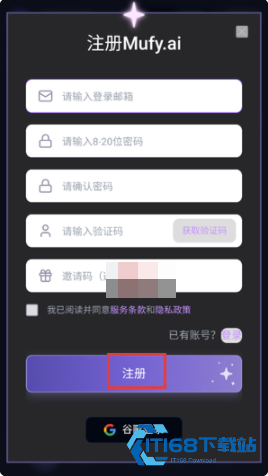 MufyAI聊天