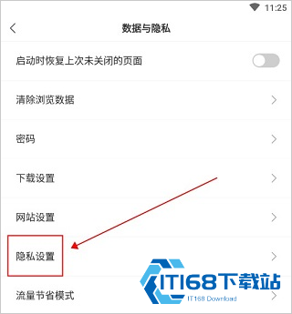 小智浏览器